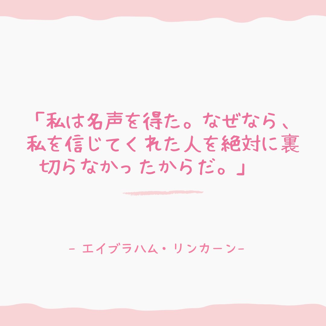 procodelabo's tweet image. 皆さんこんにちは🌸
本日はモチベーションアップに繋がる名言をご紹介致します✨

#フリーランスweb #女性向けの可愛いweb #ママweb #デザイナー #デザイナーと繋がりたい #webデザイナーになりたい #webデザイン副業 #在宅ワークママ #副業主婦 #geekgirllabo #ママ転職