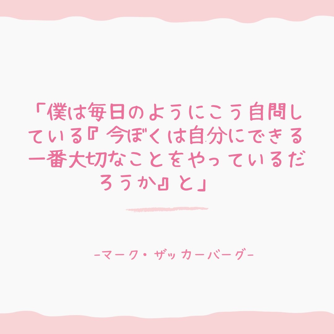 procodelabo's tweet image. 皆さんこんにちは🌸
本日はモチベーションアップに繋がる名言をご紹介致します✨

#フリーランスweb #女性向けの可愛いweb #ママweb #デザイナー #デザイナーと繋がりたい #webデザイナーになりたい #webデザイン副業 #在宅ワークママ #副業主婦 #geekgirllabo #ママ転職