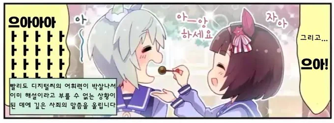 딸 같은 우무무들로 쉬핑질 너무 심한 거 아닌가 생각 들때마다 이거 봄 그냥 공식이 더 신나서 쉬핑질 하고 잇으니깐 