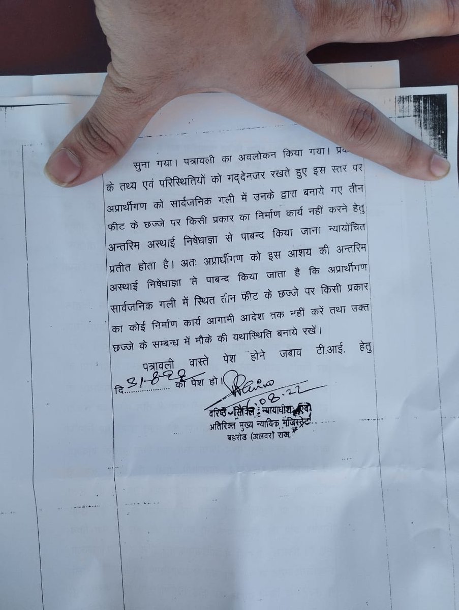 MohitVj2907's tweet photo. #NeedSupportforJustice. Arrogant man disobeying Stay Order by H'oble ADJ Court Behror. leaving no option for a single mother to seek help here.Illegal Construction continues
No help from local Police and Shajahanpur (Alwar)Panchayat.Even no Department Listening #mentalharrasment https://t.co/80obZnVLHi
