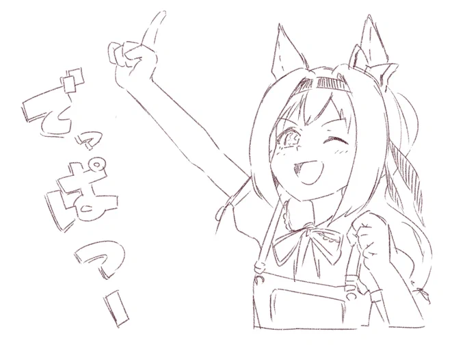 今月どんだけ言ったのだろうか 