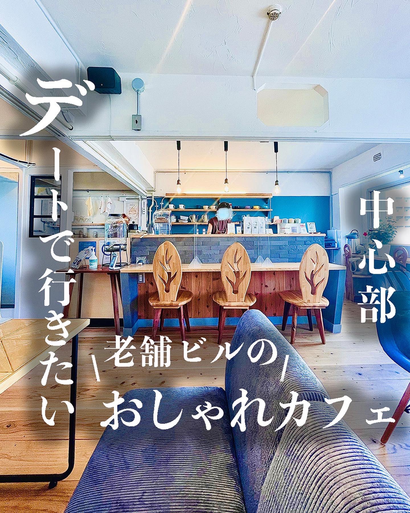 Cafe Map 旭川周辺 2時間圏内 Cafemap Asahi Twitter