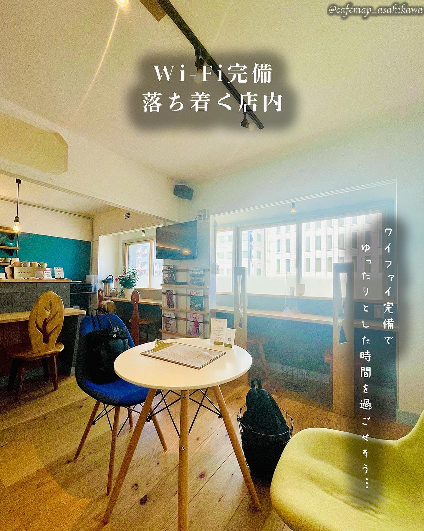Cafe Map 旭川周辺 2時間圏内 Cafemap Asahi Twitter