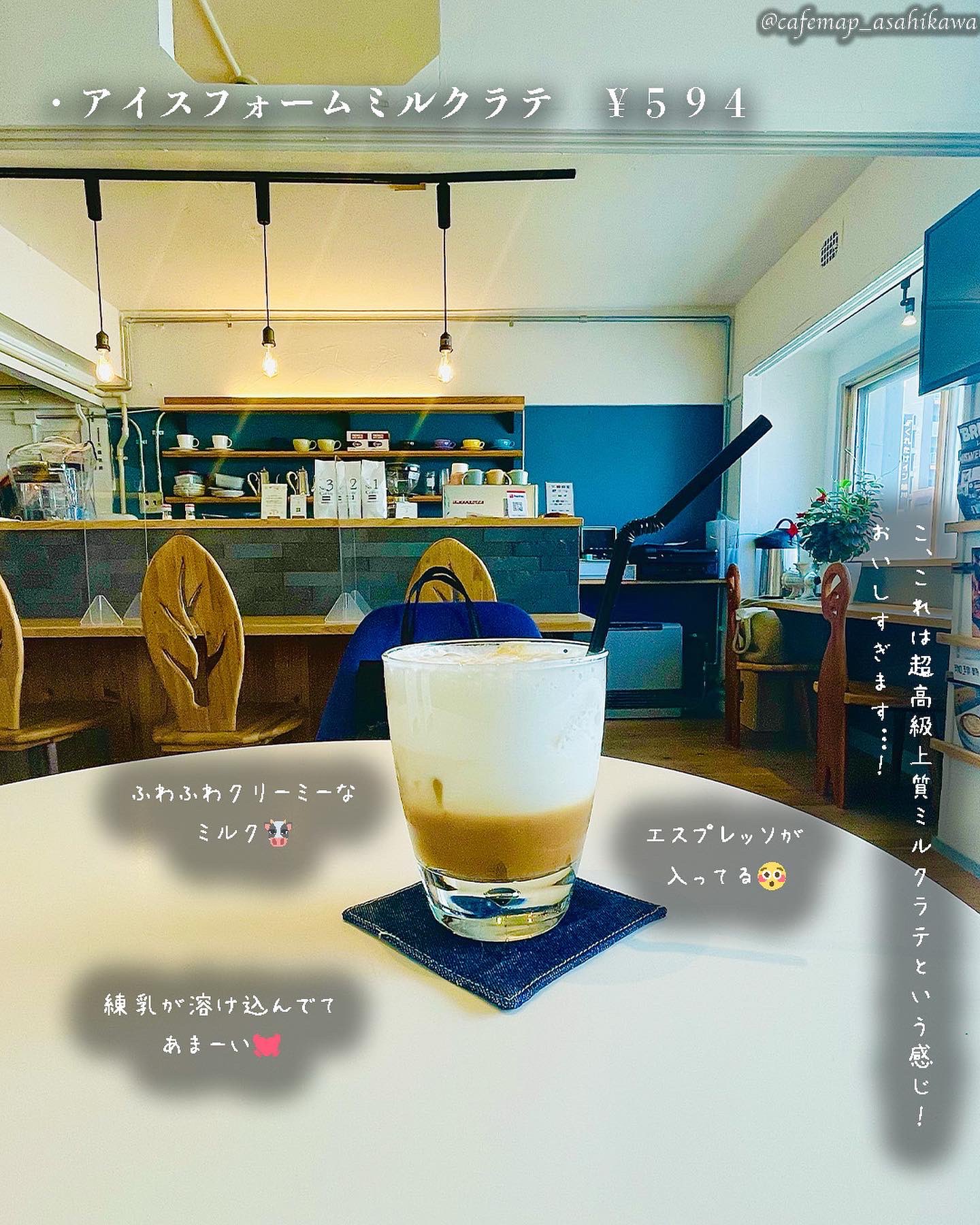 Cafe Map 旭川周辺 2時間圏内 Cafemap Asahi Twitter