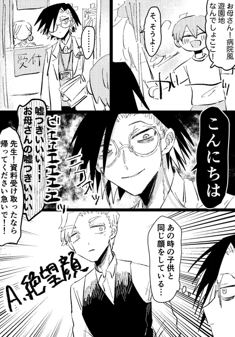 ※※※本誌
先生は子供で見たことあるやろな………感の絵 https://t.co/TQdaaqYs1i 