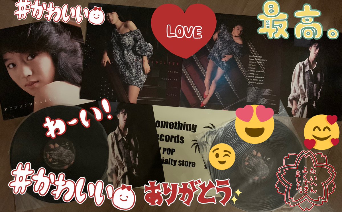 Yoshino67Kyo's tweet photo. ใใใฆ๐ใพใโ๐ฅฐ๐ค๐
ๆ่ใกใใใฎใฌใณใผใใโซ
ใ่ฒทใๅพใซโจ่ณผๅ
ฅใใใโฃ๏ธ
ๅฏๆใ~ใ๐๐
ๅใฆใฃใณใฐใๅๆโซ๐๐ฅณ
ๅ
ฅใฃใฆใใฆโค๏ธ๐๐ฅฐ๐ใง
ใคใณใตใผใใฎ
ๆ่ใกใใ๐ใใใฃใๅฏๆใ๐๐ โจ๐
#ไธญๆฃฎๆ่ใ#POSSIBILTY https://t.co/qBzOq5QG03