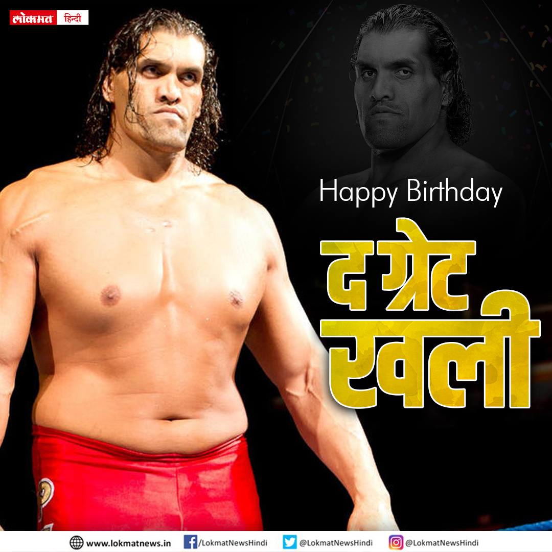 Happy Birthday The Great Khali   