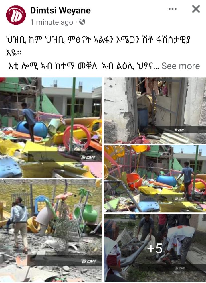 Hsuta74's tweet photo. Under the watch of @UN, @POTUS, @EU_Commission & the #InternationCommunity @AbiyAhmedAli is bombarding kindergarten & residentials in the name of military enforcing strategic areas. This is by no means less than the motto of the Derg regime "To destroy the fish drain the water". https://t.co/CziQvq4oC2