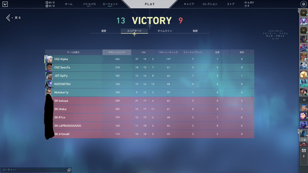 Alphaんぬ tweet media