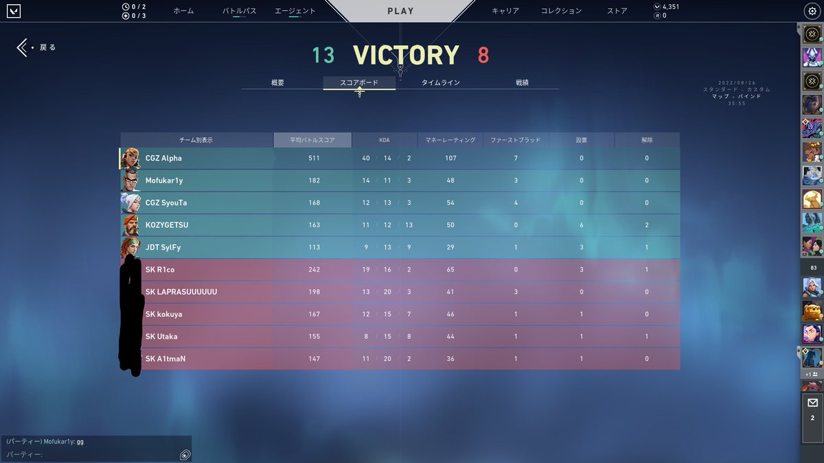 Alphaんぬ tweet media