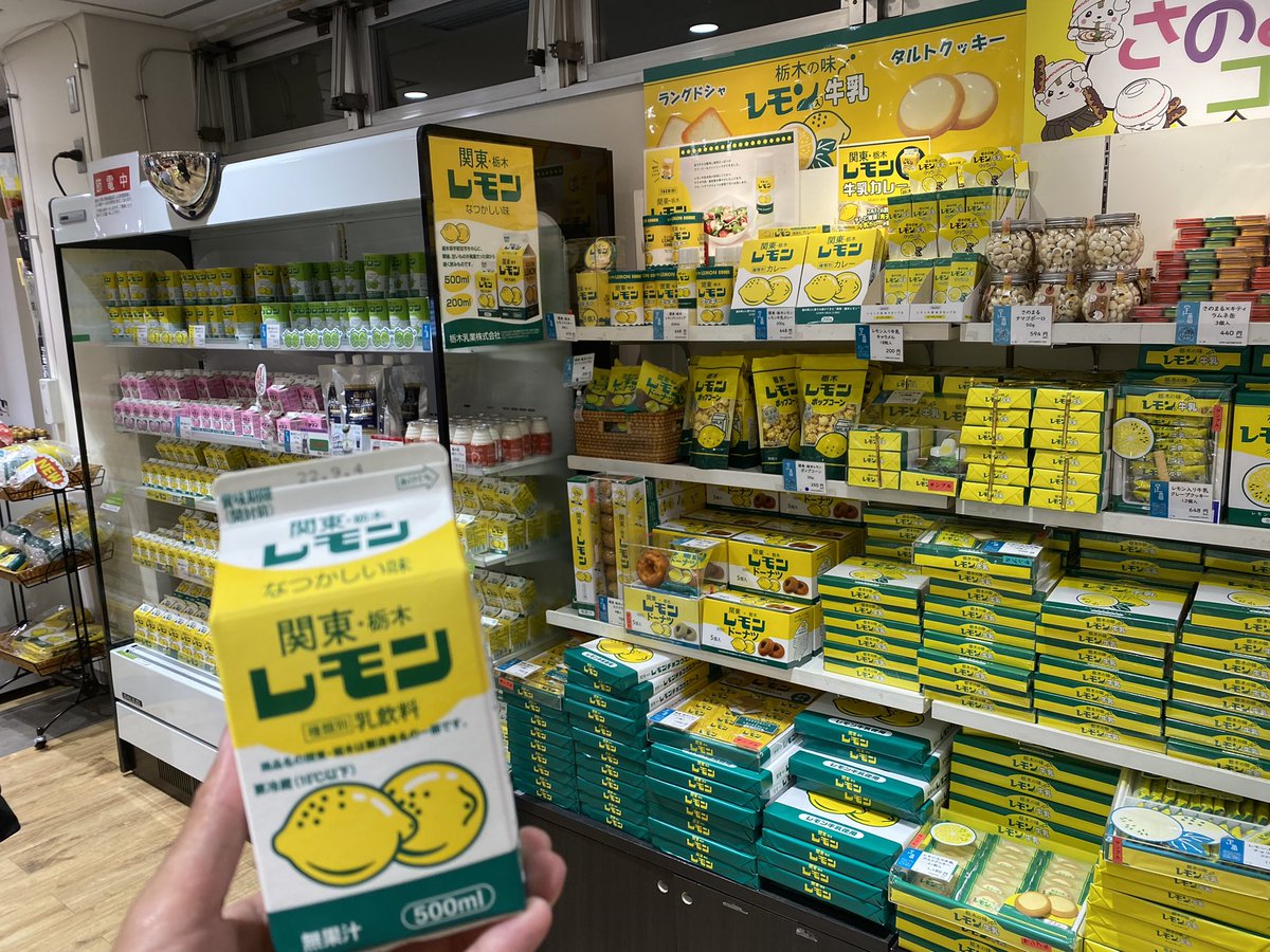 mrbibendum's tweet photo. 実は飲んだことがないので買ってみた。 https://t.co/XJCxZ0Uve6