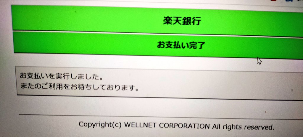 【ご報告】
#HEXANFT のコレクション「Lovelollipop」の売り上げ金の一部とポケットマネーから本日5000円を犬猫保護活動に寄付いたしました。

あとうちのワンコの状態がもうよろしくなく…
バタバタして低浮上になる可能性があります。

リプにN活の現状報告載せておきます。