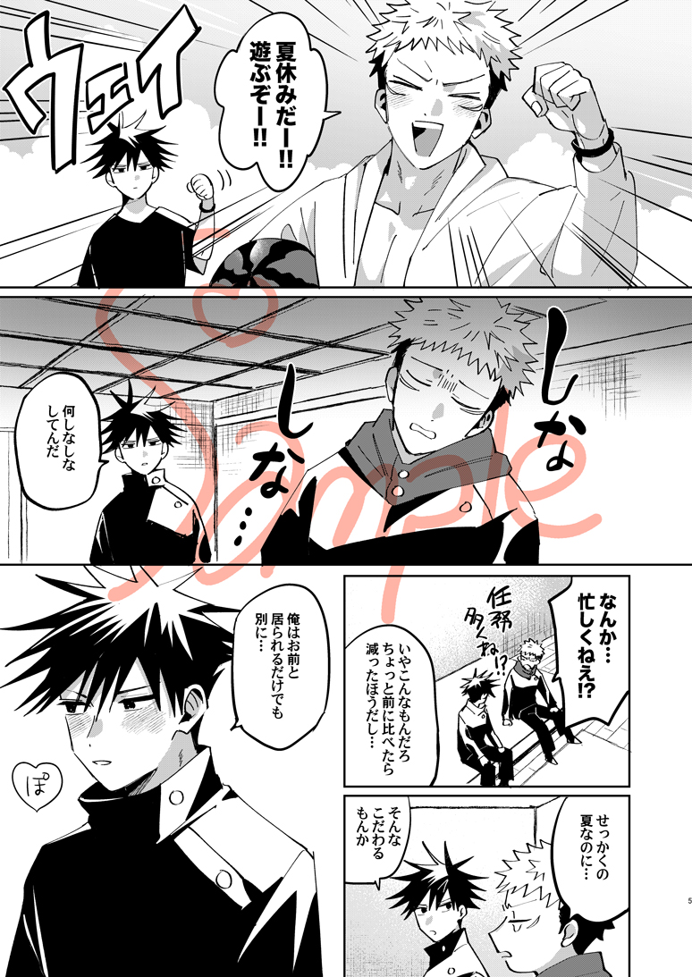 2022/8/28 妖言14
スペース:南4 ラ33a GAMMAEDGE
覚悟しとけよ/R18/B5/30p/虎伏
虎伏のラブコメエ口マンガです!よろしくおねがいします‼️🧡🐯🐺💚
通販: https://t.co/ZyeokfPfnb
pxiv: https://t.co/T6vIARDVdK 