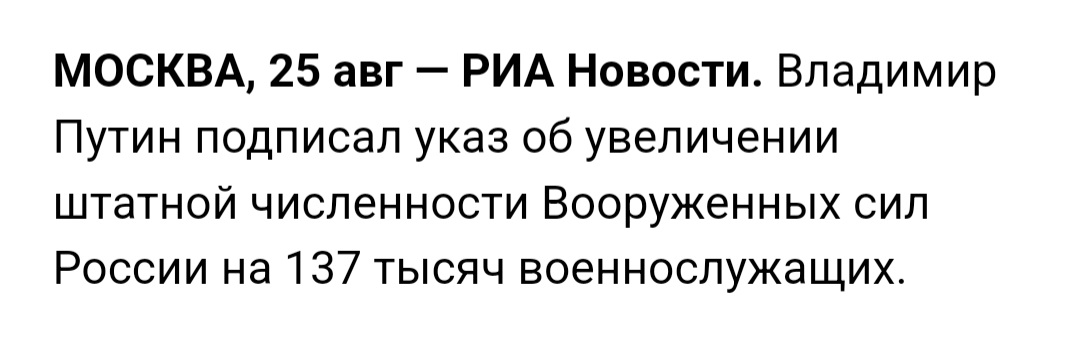 Денис Карамышев on Twitter: "Спецоперация идёт по плану. https://t.co ...