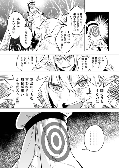 (2/16) 