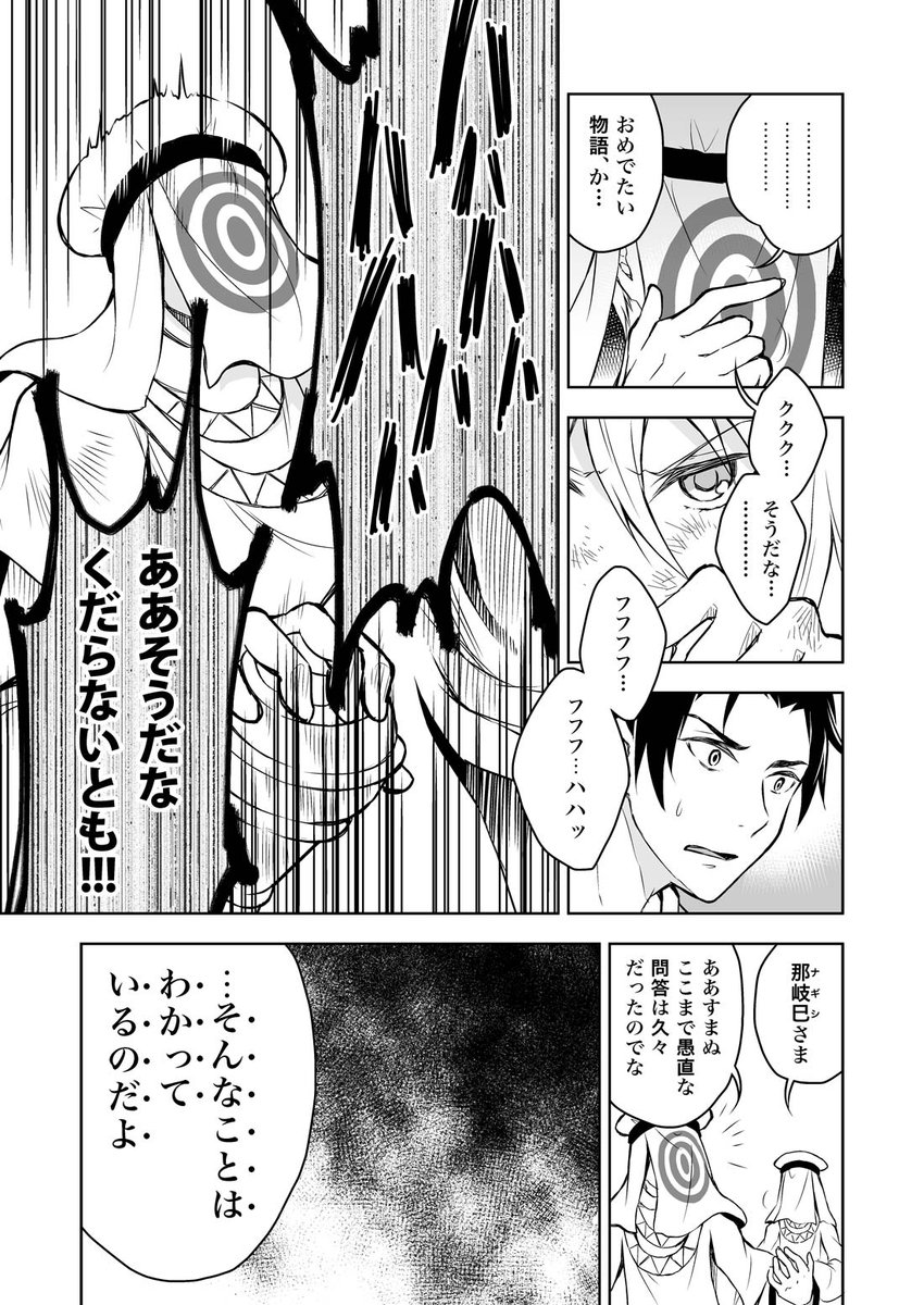 (2/16) 