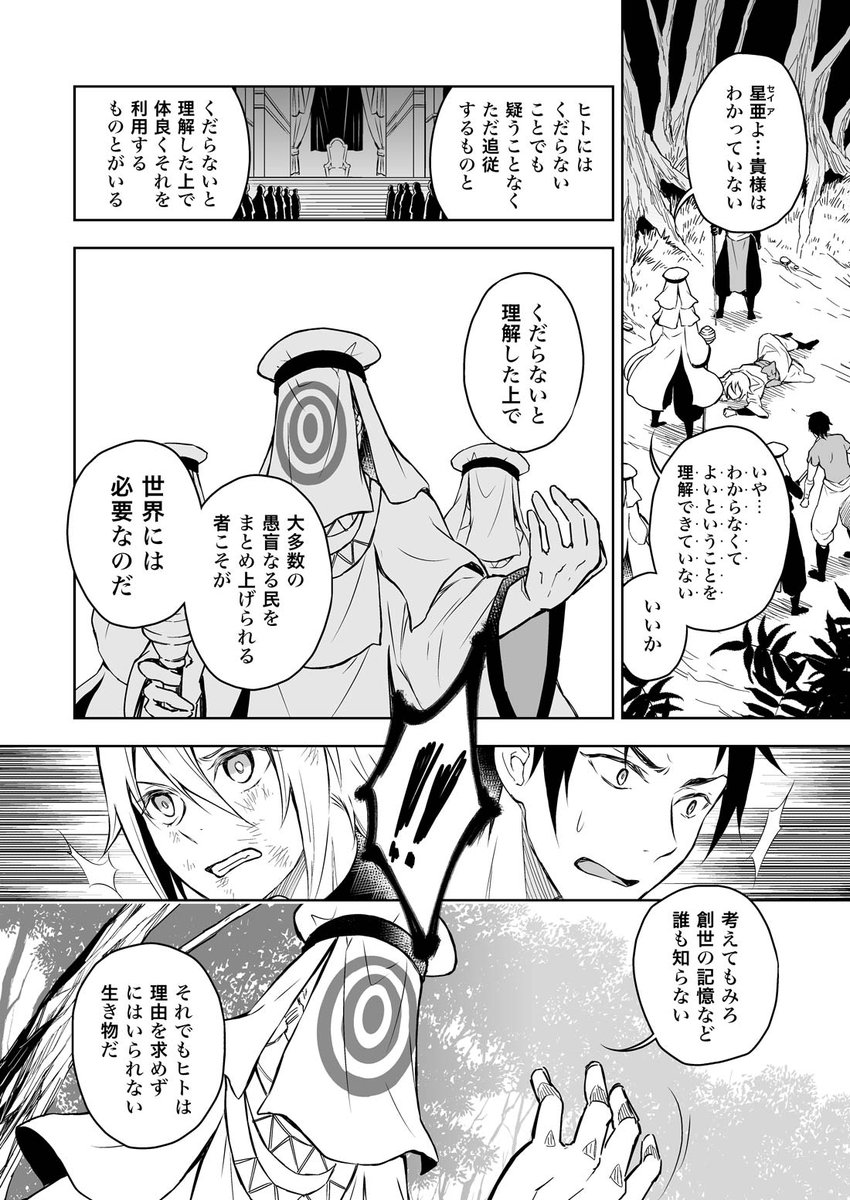 (2/16) 