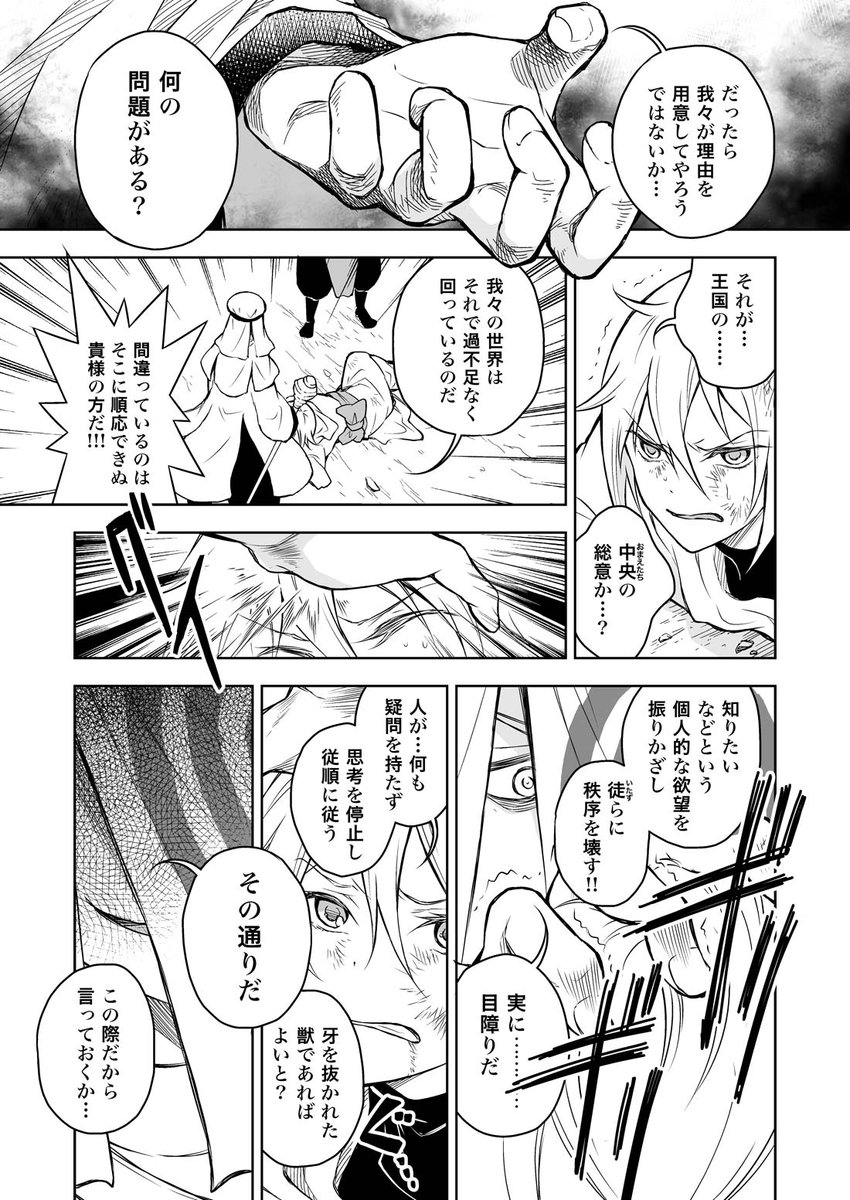 (2/16) 