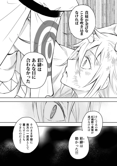(3/16) 
