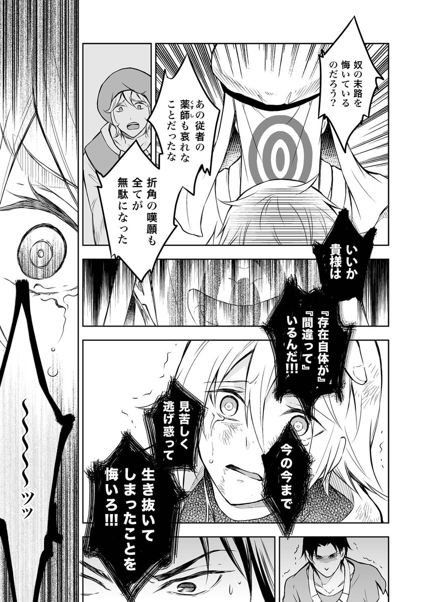 (3/16) 