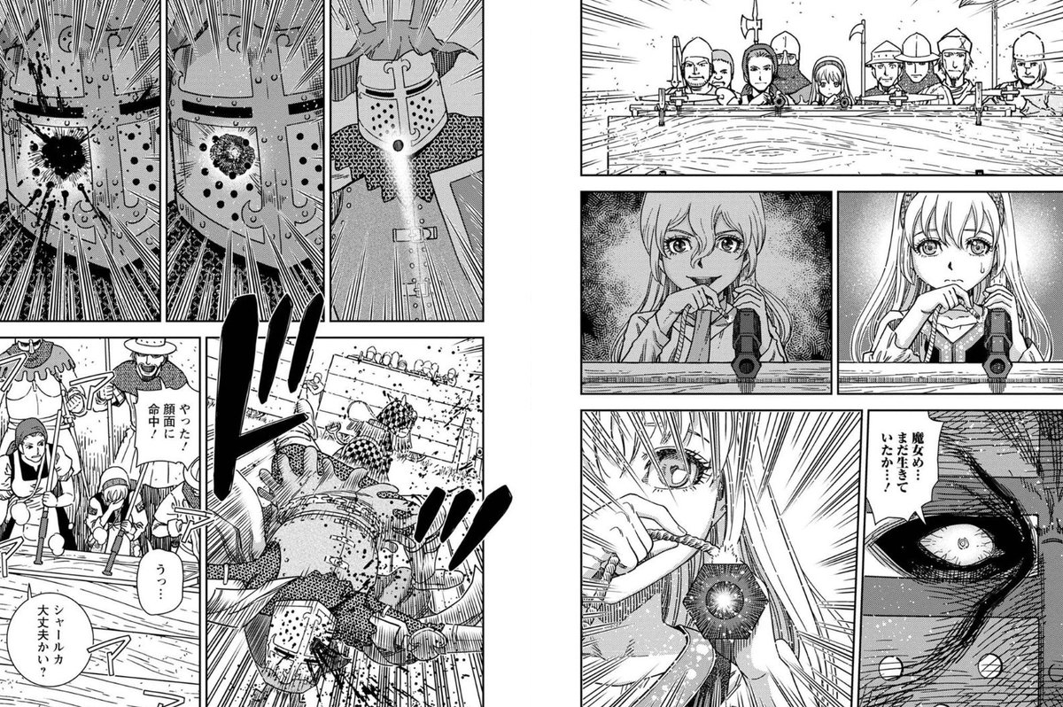 「騎士道の終わり」がトレンドと聞いてやってきました。
ホイ、脱穀! 