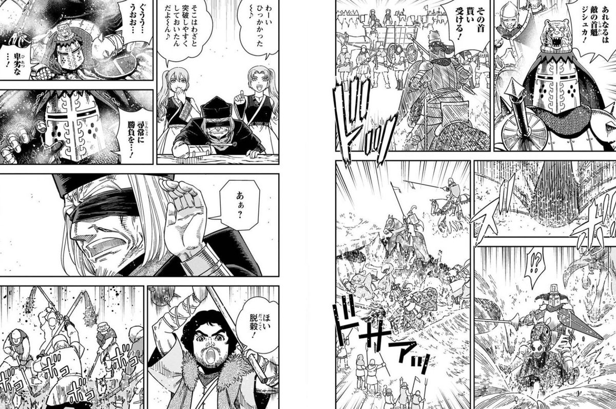 「騎士道の終わり」がトレンドと聞いてやってきました。
ホイ、脱穀! 