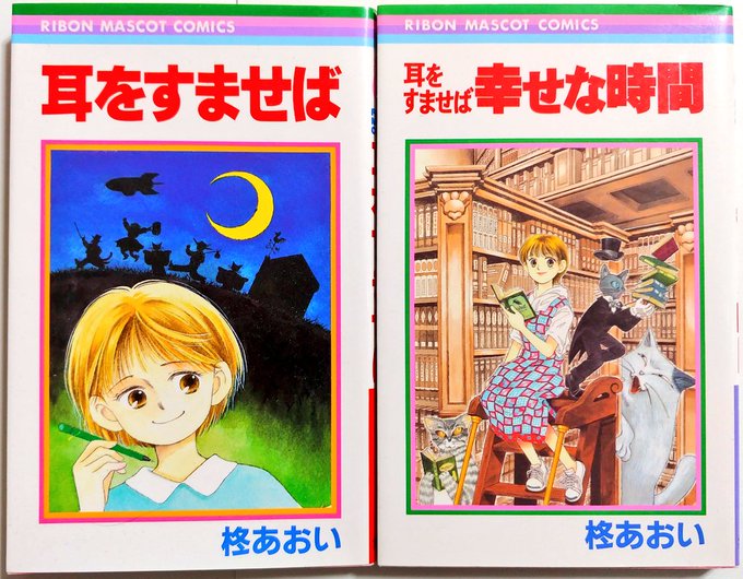 原作を読みます📖 