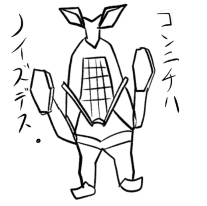 初描き 