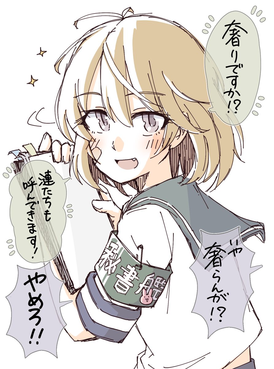 #自分の好きなキャラ一人の画像を四枚貼る
意外かもしれないけどぼく朧ちゃん好きなんです 