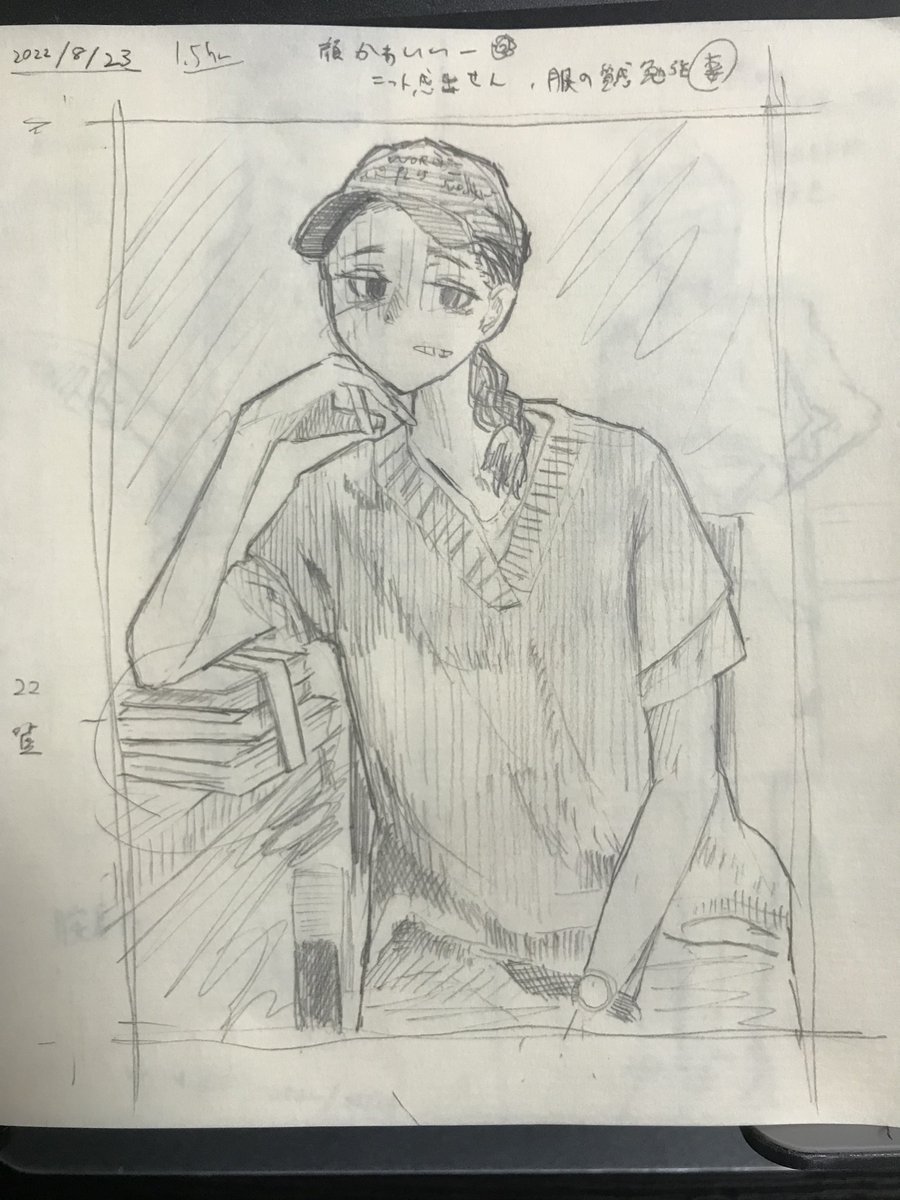 @tos 供養
#ゆるクロッキー 