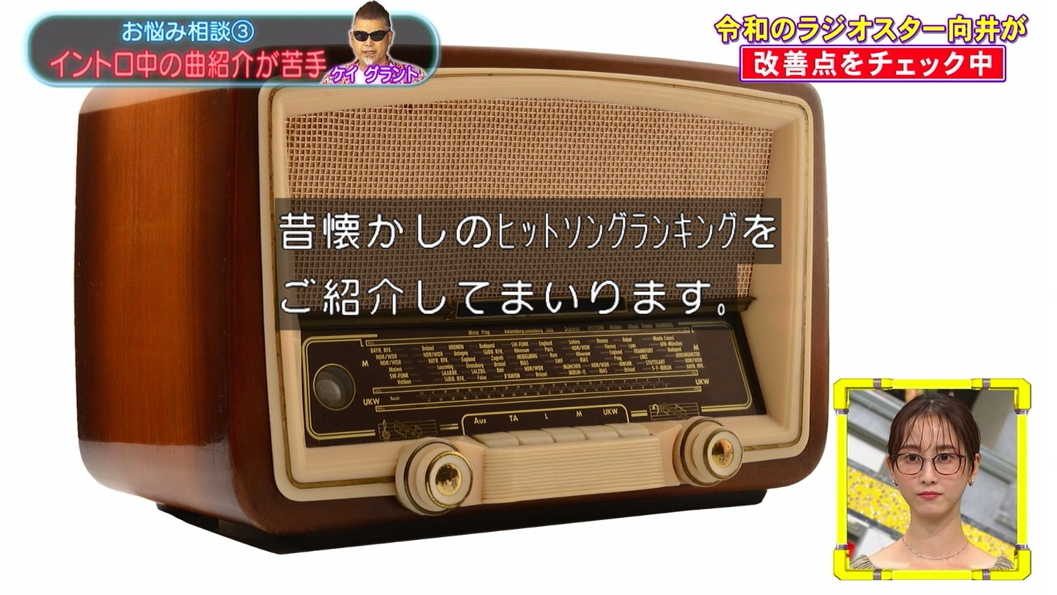 ◎ 【限定版】「君も人間か?」Original Sound Track BOX TWISTED PARADISE (Utopia Version) [初回生産限定盤] YUTA CD