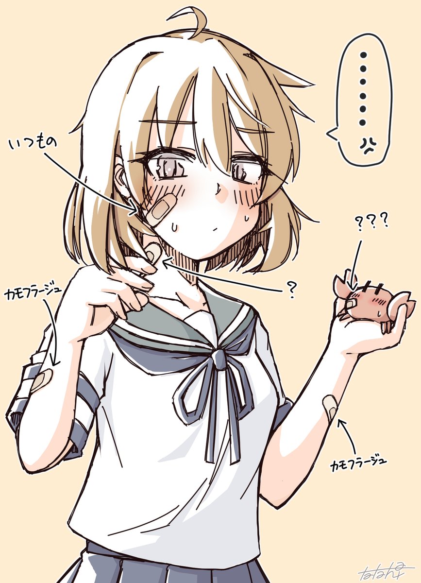 #自分の好きなキャラ一人の画像を四枚貼る
意外かもしれないけどぼく朧ちゃん好きなんです 