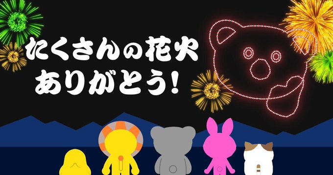Popular Tweets Of Pococha ポコチャ 公式 1 Whotwi Graphical Twitter Analysis