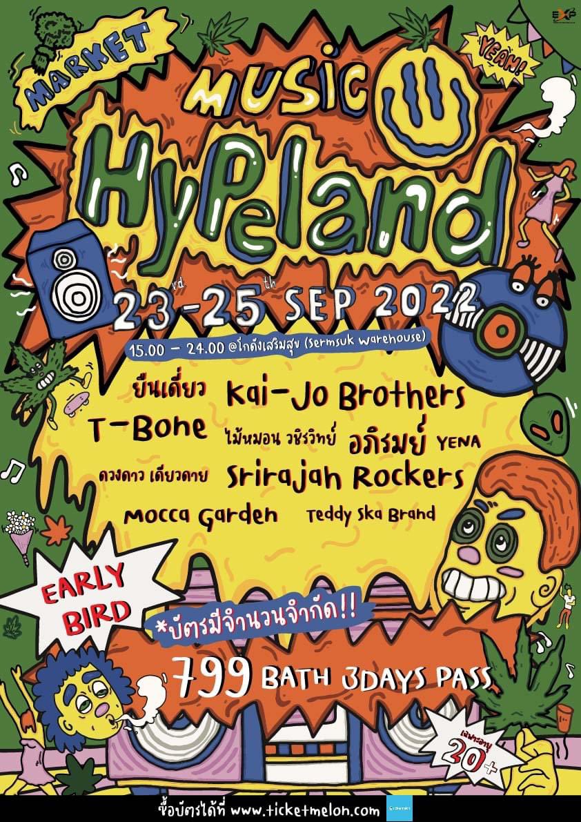 StarDelight_ent's tweet photo. HYPELAND🍀 | ดินแดนมหัศจรรย์ สำหรับนักช็อปสายไฮป์  ในวันที่ 23-25 กันยายน 2565 ณ โกดังเสริมสุข (ลานเป๊ปซี่)

🔗 https://t.co/cv9ek6WYcW

#Hypeland #ยืนเดี่ยว #Tbone #SrirajahRockers #MoccaGarden #TeddySkaBrand #YENA #ไม้หมอนวชิรวิทย์ #อภิรมย์ #ดวงดาวเดียวดาย #EXPentertainment https://t.co/rqNesMpun8