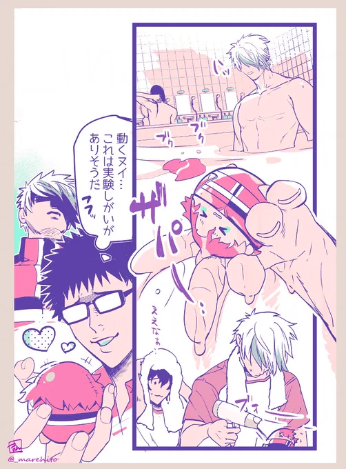 ふわころ毛利と月光さん 