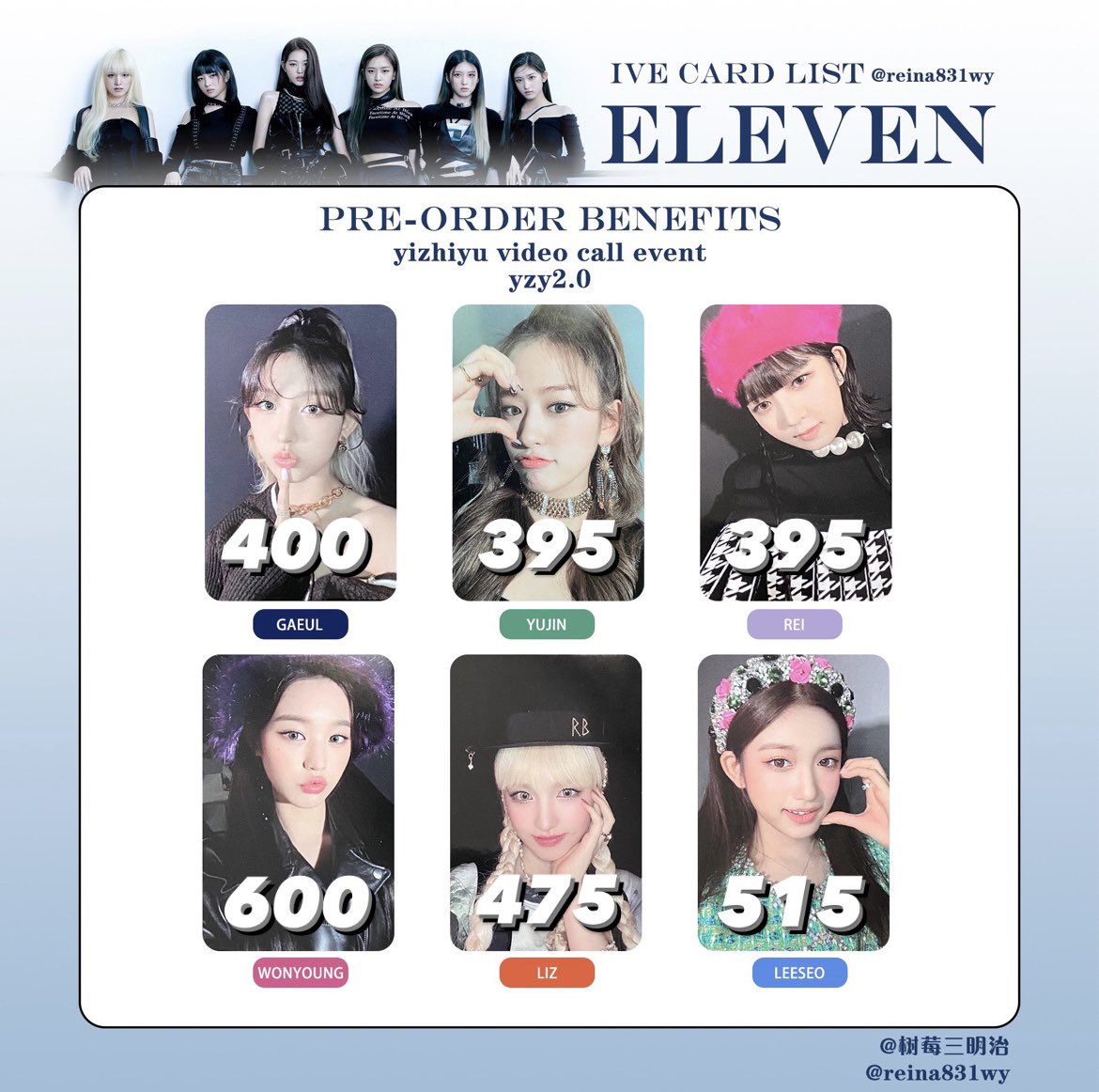 wts want to sell lfb🇮🇩 ive eleven yizhiyu / withfans / yzy 2.0