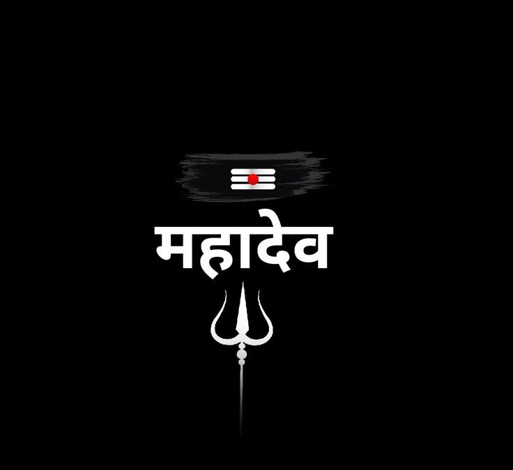 bjppradeeppatel's tweet photo. HAR HAR MAHADEV
#HarHarMahadevॐ #madev #Mahakaleshwar #Ujjainnagri #bholenath #bholebaba #jaishreemahakal https://t.co/spBn238Hxv