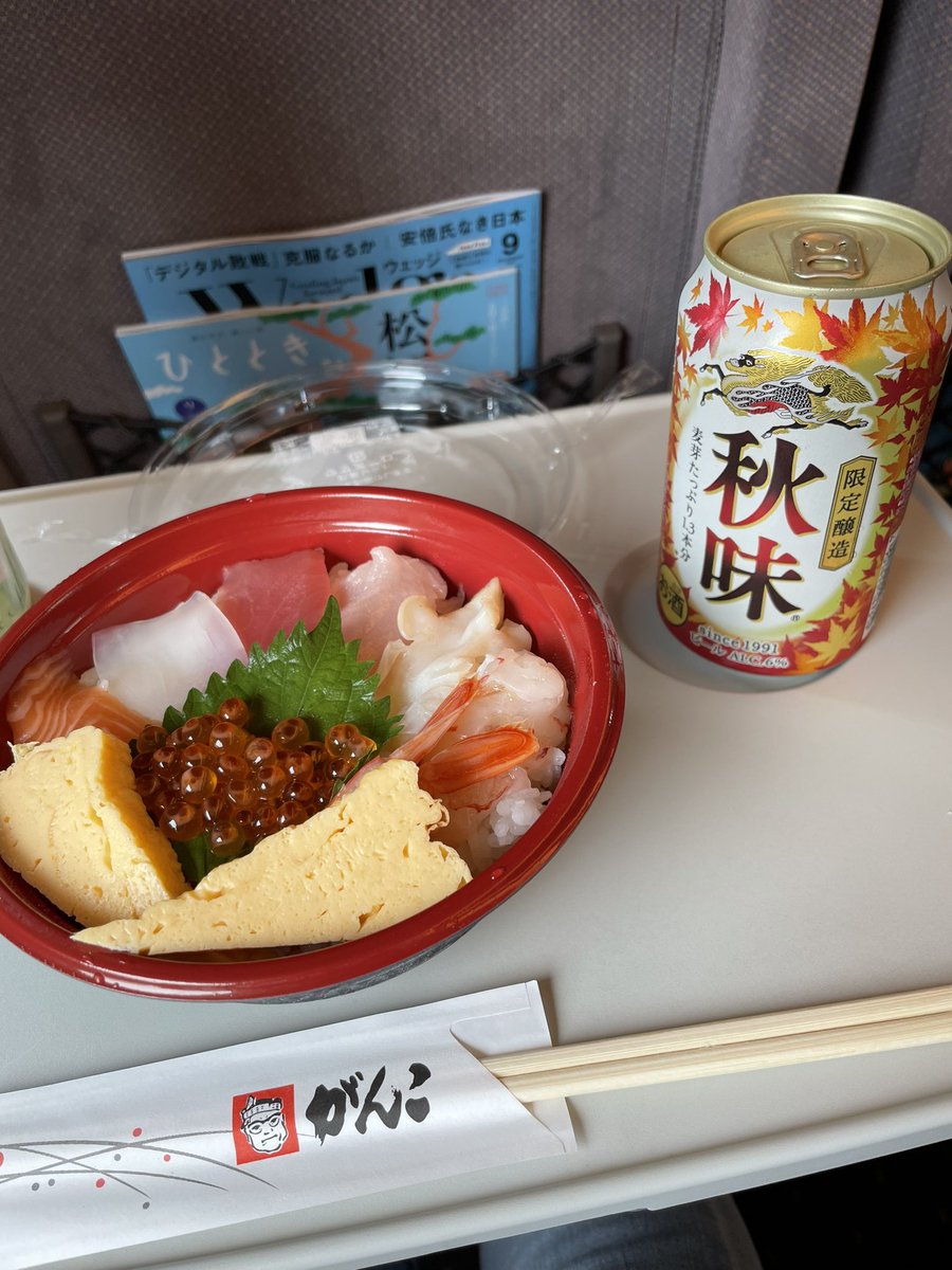 Chippi56765289's tweet photo. 「秋味」はあるけど、
春味、夏味、冬味はないんだよなー。

#日本語の先生とタメ口で話そう https://t.co/xMeHOLr2Xc