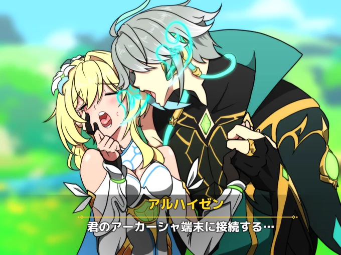 #原神 アルハイゼン…ゆるせねえ… 