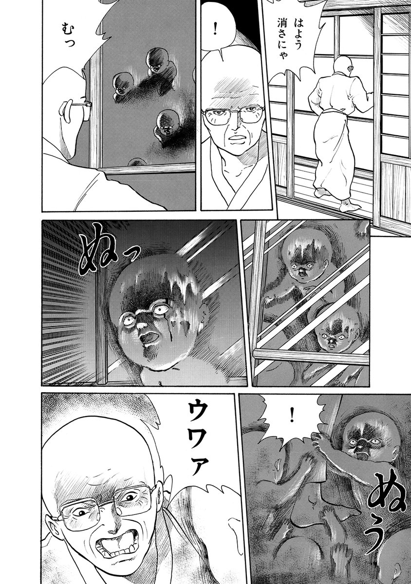 4/6 