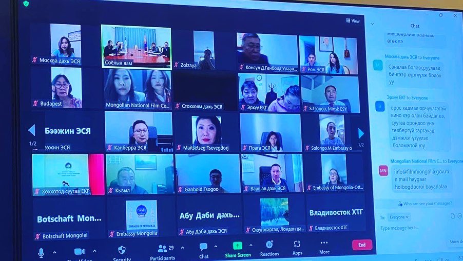 #MongolianNationalFilmCouncil

🇲🇳 Монгол улсаас гадаад улсад суугаа дипломат төлөөлөгчдийн газруудад монгол улсын кино урлагийг дэмжих тухай хууль, дагалдан баталсан журам болон кино урлагийн зөвлөлийн үйл ажиллагааны талаар мэдээлэл өгөх цахим уулзалт боллоо.