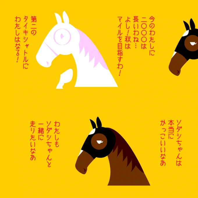 白毛一族。 