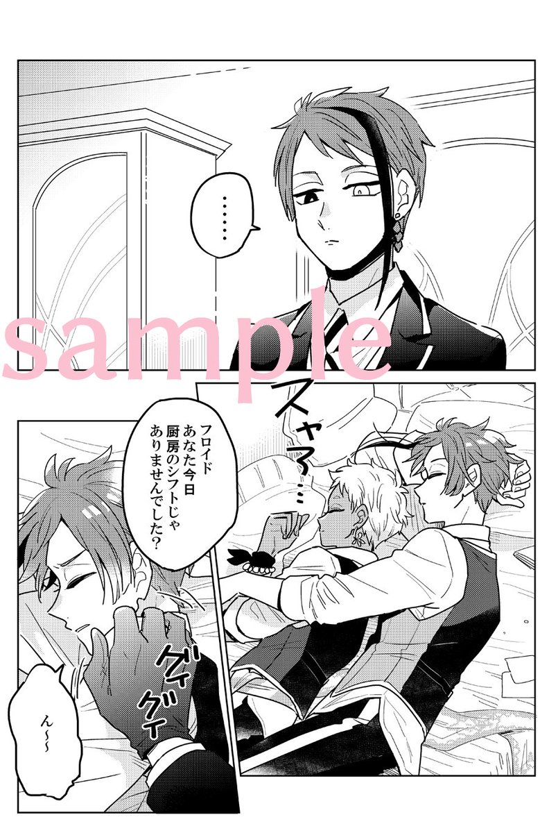 サンプル② 