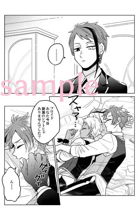 サンプル② 