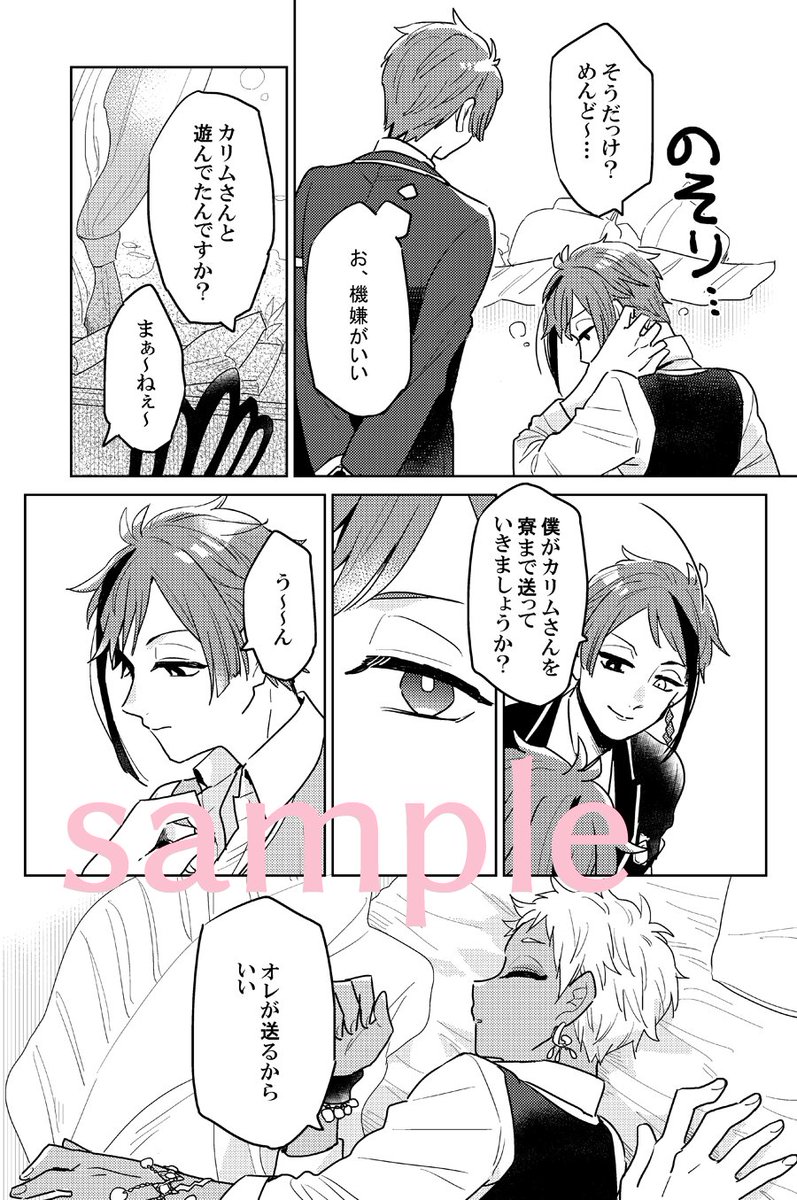 サンプル② 