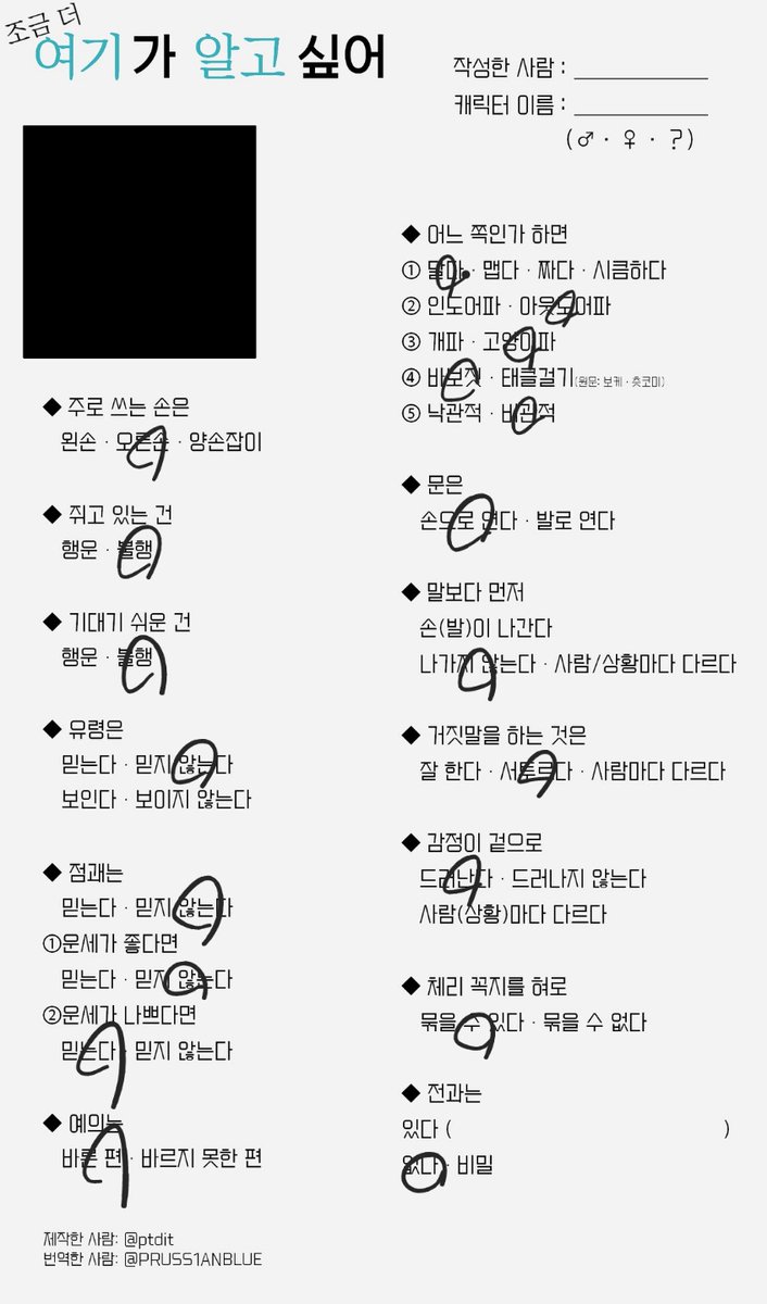 모래 커뮤&그림계 tweet media