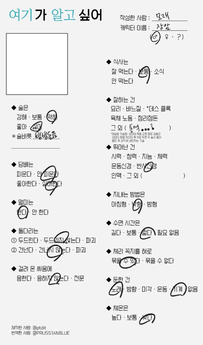 모래 커뮤&그림계 tweet media