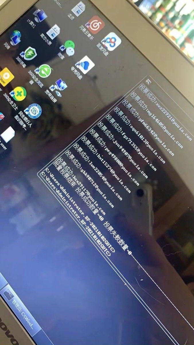 primiilywin's tweet photo. We are Chinese fans of Bible. I want to contribute to the recent mint vote of Bible. NuNew fans cheated and used machines to swipe tickets, which seriously violated the fairness and justice of the game. I hope their behaviour can be exposed. #ดาวดวงใหม่วิชญ์ภาส https://t.co/OJ2kKRRxAb