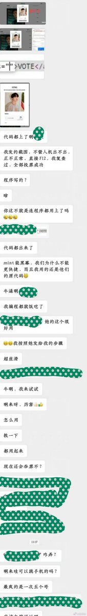 primiilywin's tweet photo. We are Chinese fans of Bible. I want to contribute to the recent mint vote of Bible. NuNew fans cheated and used machines to swipe tickets, which seriously violated the fairness and justice of the game. I hope their behaviour can be exposed. #ดาวดวงใหม่วิชญ์ภาส https://t.co/OJ2kKRRxAb