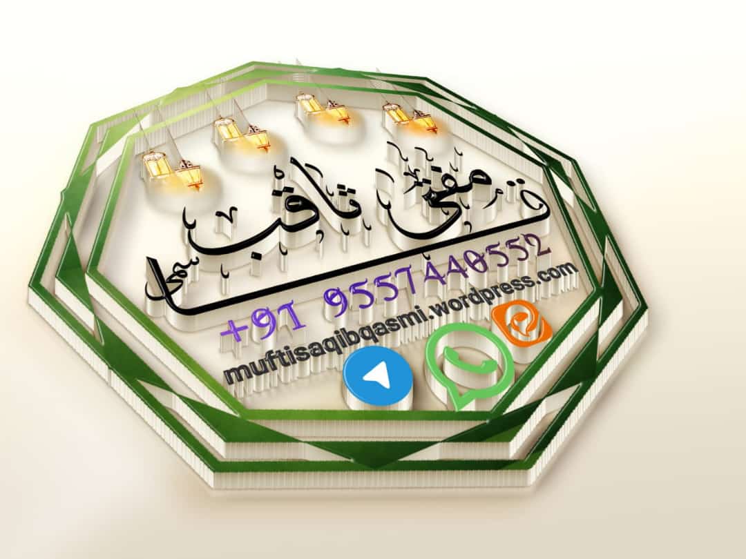 mufti_saqib's tweet photo. #dp #bestdp #khoobsurat #muftisaqibqasmi #name #logo #mobile https://t.co/EoU0055JgW
